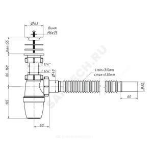 Сифон для умывальника бутылочный 1 1/4"x40 с гофрой 40х32 выпуск с нержавеющей решёткой D=63мм Орио А-32016