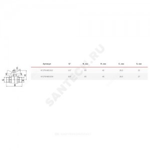 Кран шаровой латунь никель газ 11Б27фтМ Ду 15 Ру40 НР полнопроходной бабочка VALFEX VF.279.NB3.012