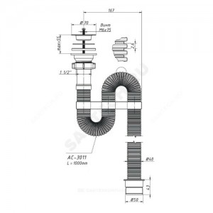 Сифон для умывальника/мойки гофрированный 1 1/2"x40 с переходником на 50мм L=1000мм выпуск с нержавеющей решёткой D=70мм Орио АС-3011