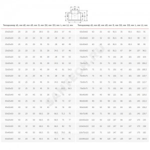 Тройник PP-R переходной белый внутренняя пайка Дн 75х50х75 VALFEX 10755075