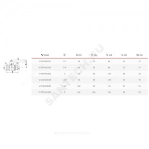 Кран шаровой латунь никель газ 11Б27фтМ Ду 15 Ру40 ВР/НР полнопроходной рычаг VALFEX VF.272.NR3.012
