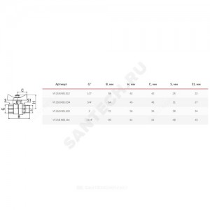 Кран шаровой латунь никель 11Б27фт1М Ду 15 Ру40 ВР/НР полнопроходной бабочка VALFEX VF.218.NB1.012