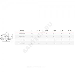 Кран шаровой латунь никель 11Б27фт1М Ду 15 Ру40 ВР/"американка" полнопроходной бабочка VALFEX VF.227.NB1.012