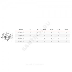 Кран шаровой латунь 11Б27фт1М Ду 20 Ру40 ВР/НР полнопроходной бабочка VALFEX VF.218.LB1.034