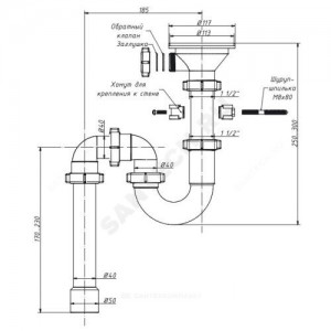Сифон трубный с разрывом струи 1 1/2"x40 с переходной трубкой 40х40/50 выпуск с приемной воронкой D=113мм Орио RS-41078