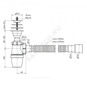 Сифон для умывальника бутылочный 1 1/4"x40 с гофрой 40х40/50 литой выпуск с нержавеющей решёткой D=63мм Орио А-32089