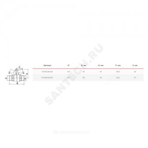 Кран шаровой латунь 11Б27фт1М Ду 20 Ру40 НР полнопроходной бабочка VALFEX VF.219.LB1.034
