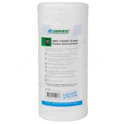 Картридж механический ЭФН 112/250-10мкм (10 ББ) 10 мкм Джилекс 1336