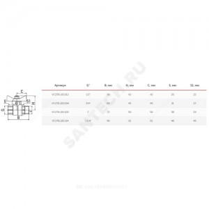 Кран шаровой латунь газ 11Б27фтМ Ду 25 Ру40 ВР/НР полнопроходной бабочка VALFEX VF.278.LB3.100