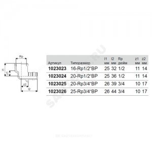 Угольник для PE-X латунь Дн 16х1/2" ВР Q&E Uponor 1023023 (1008772) Угольник для PE-X латунь Дн 16х1/2" ВР Q&E Uponor 1023023 (1008772)
